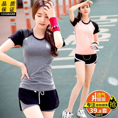  Tenue de sport femme en nylon - Ref 474893