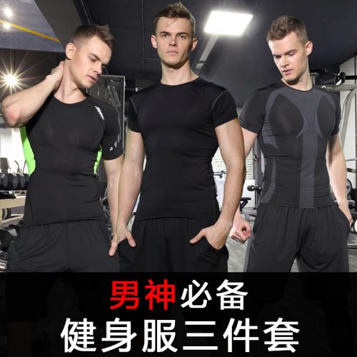  Tenue de sport homme EU SILVA Set en polyester - Ref 474896