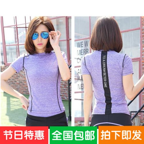  Tenue de sport femme en polyester - Ref 474905