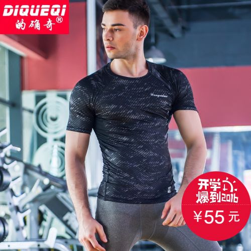  Tenue de sport homme en polyester - Ref 474909
