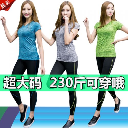  Tenue de sport femme en nylon - Ref 474917
