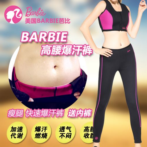  Tenue de sport femme BARBIE en nylon - Ref 474922