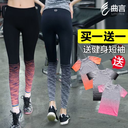  Tenue de sport femme Teints pants paragraphe en nylon - Ref 474931