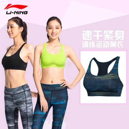  Tenue de sport femme LINING en polyester - Ref 474956