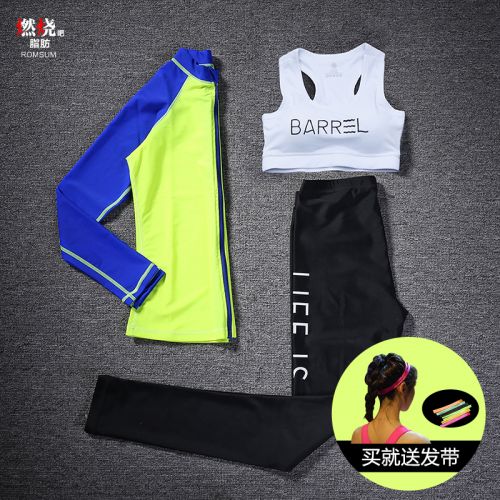  Tenue de sport femme ROMSUM en nylon - Ref 474974