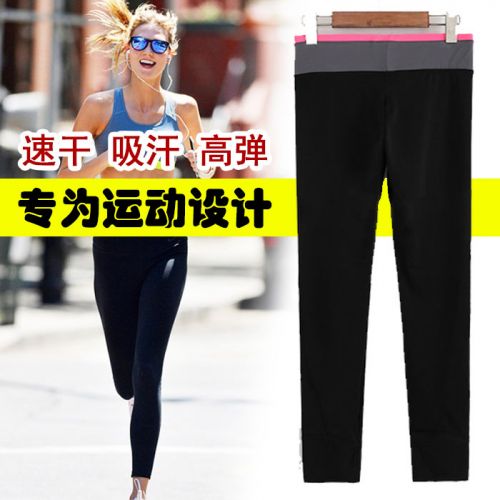  Tenue de sport femme en nylon - Ref 474978