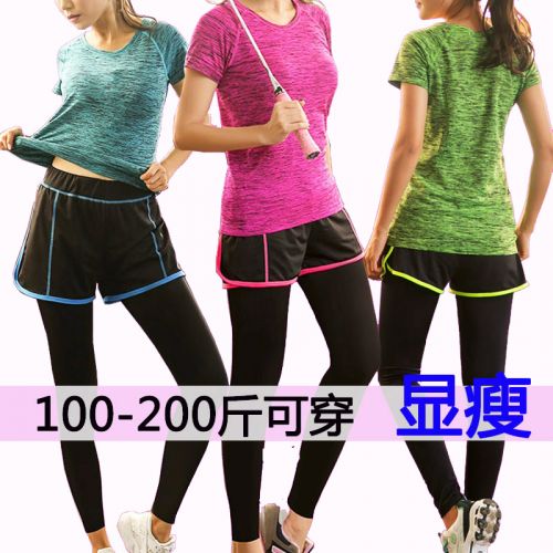 Tenue de sport femme en nylon - Ref 476307
