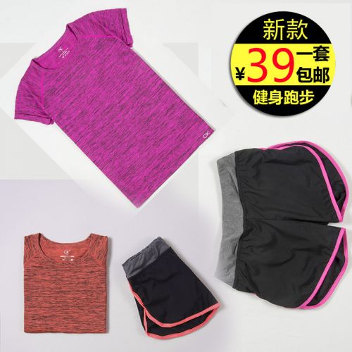  Tenue de sport femme en nylon - Ref 476308