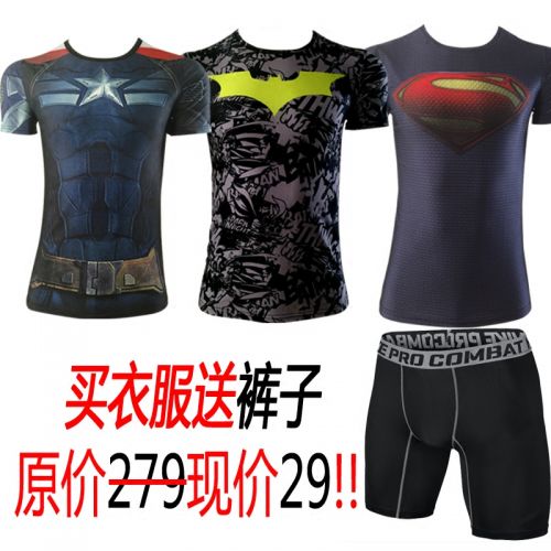  Tenue de sport homme en spandex - Ref 476322