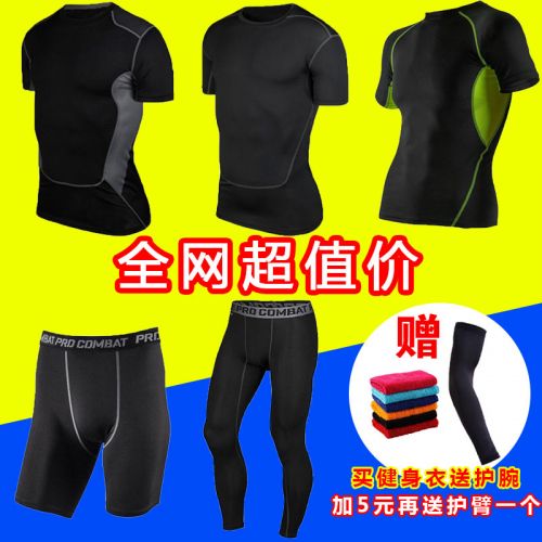  Tenue de sport homme en polyester - Ref 476330