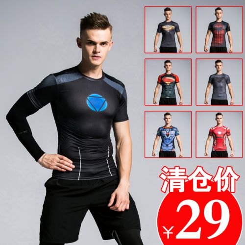  Tenue de sport homme en spandex - Ref 476336