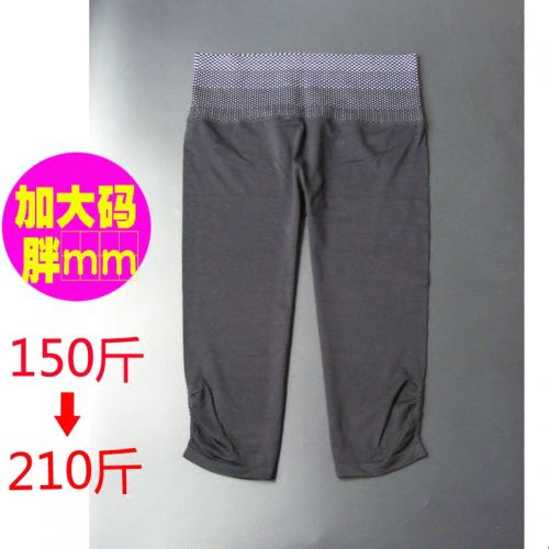 Tenue de sport femme la santé des poissons en nylon - Ref 476381
