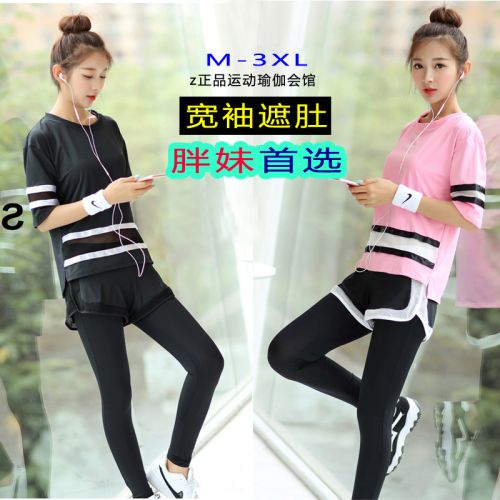  Tenue de sport femme en nylon - Ref 476387