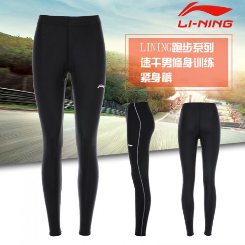  Tenue de sport homme LINING - Ref 476633