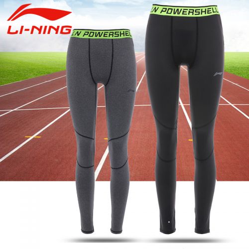  Tenue de sport homme LINING - Ref 476634