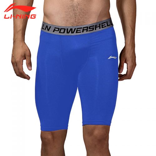  Tenue de sport homme LINING en nylon - Ref 476651