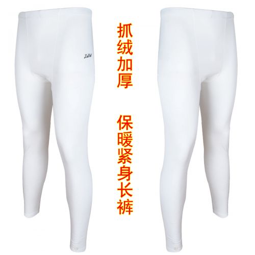  Tenue de sport homme LUWINT en polyester - Ref 476703