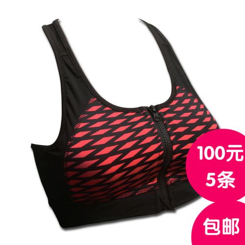  Tenue de sport femme - Ref 476729