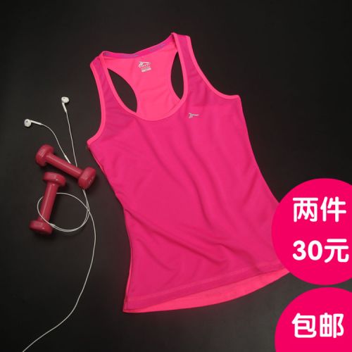  Tenue de sport femme - Ref 476737