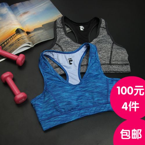  Tenue de sport femme - Ref 476749