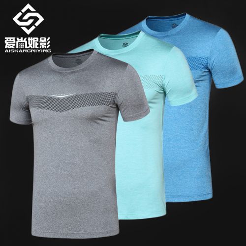  Tenue de sport uniGenre - Ref 476764