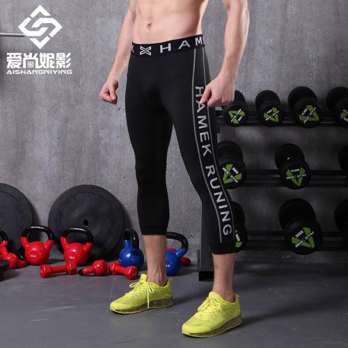  Tenue de sport homme - Ref 476779