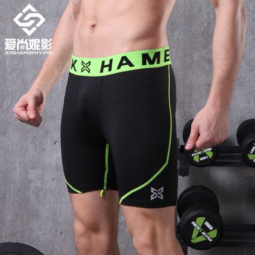  Tenue de sport homme - Ref 476806