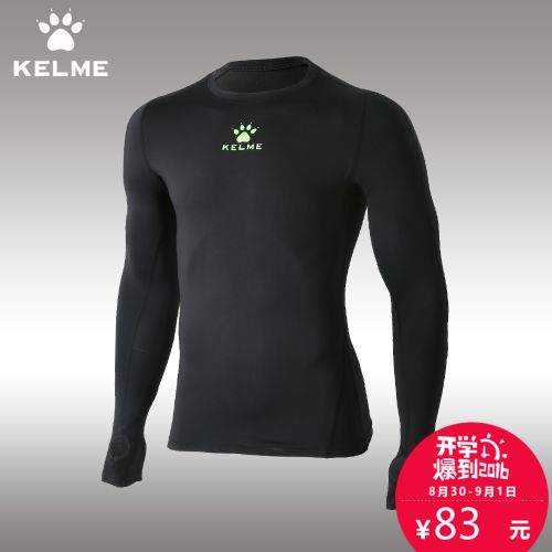  Tenue de sport homme KELME en spandex - Ref 476816