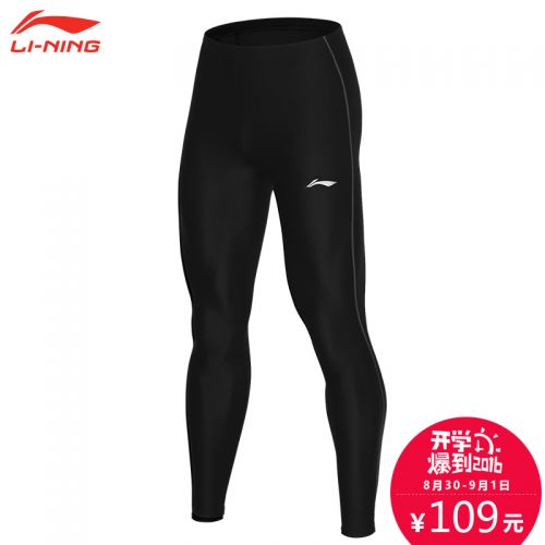  Tenue de sport homme LINING en polyester - Ref 476817