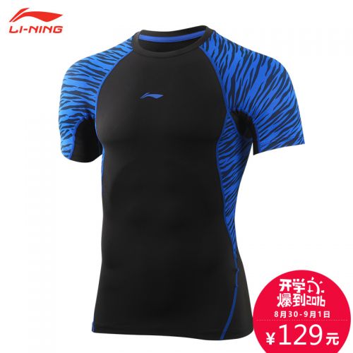  Tenue de sport uniGenre LINING en polyester - Ref 476818