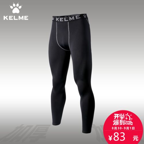  Tenue de sport uniGenre KELME en polyester - Ref 476820