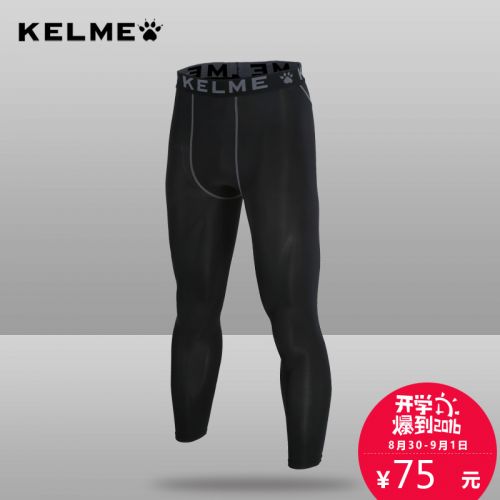  Tenue de sport homme KELME en polyester - Ref 476821