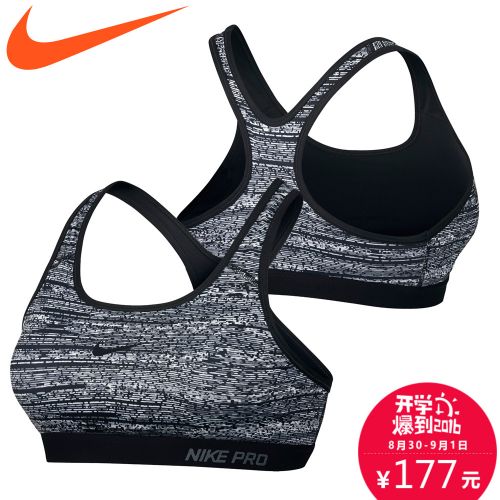  Tenue de sport femme NIKE en polyester - Ref 476822