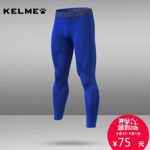  Tenue de sport homme KELME en polyester - Ref 476824