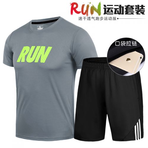  Tenue de sport homme - Ref 476827