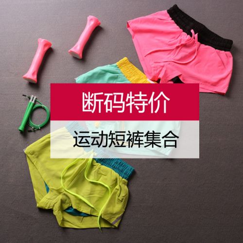  Tenue de sport femme DK en nylon - Ref 476917