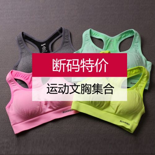  Tenue de sport femme VEST LINE WX en polyester - Ref 476924