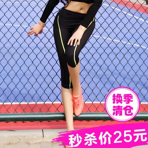  Tenue de sport femme en polyester - Ref 476964