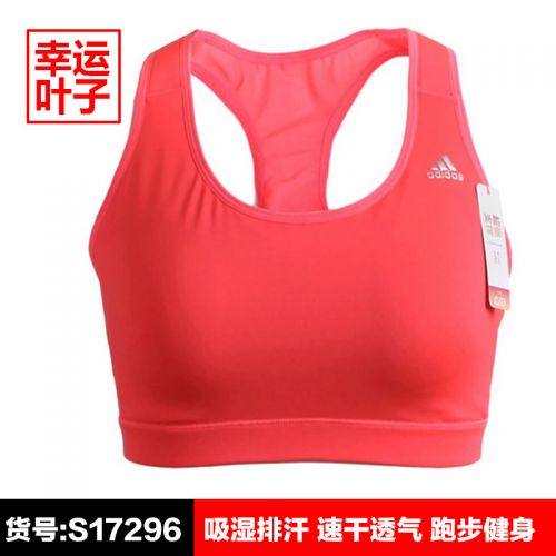  Tenue de sport femme ADIDAS - Ref 476986