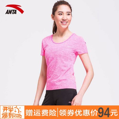  Tenue de sport femme ANTA en polyester - Ref 477161