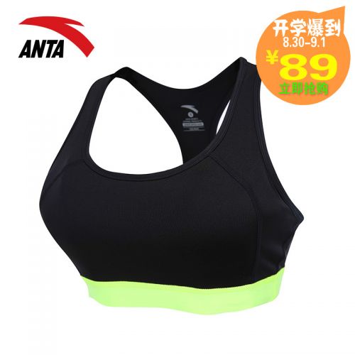  Tenue de sport femme ANTA en polyester - Ref 477178