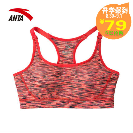  Tenue de sport femme ANTA - Ref 477179