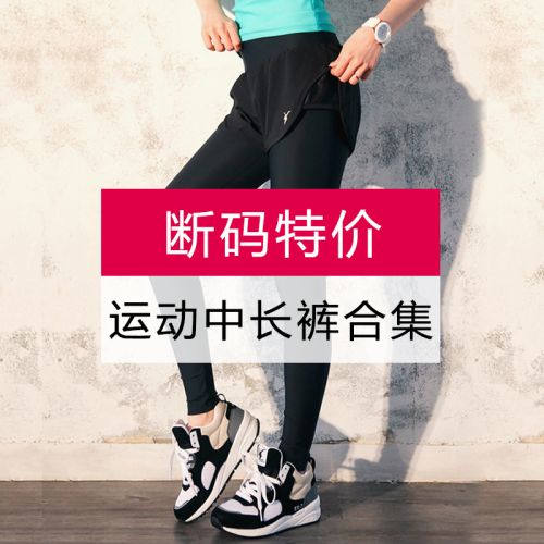 Tenue de sport femme Pantalon de dément saisonniers - Ref 477314