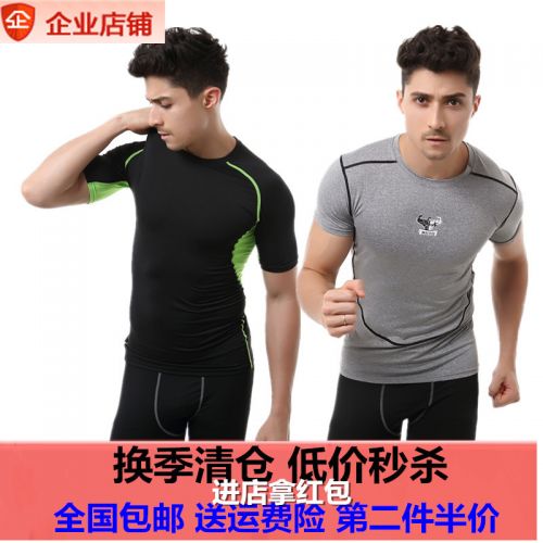 Tenue de sport homme collants en polyester - Ref 477340