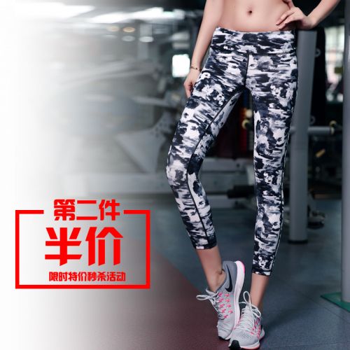  Tenue de sport femme NOVA en polyester - Ref 477344