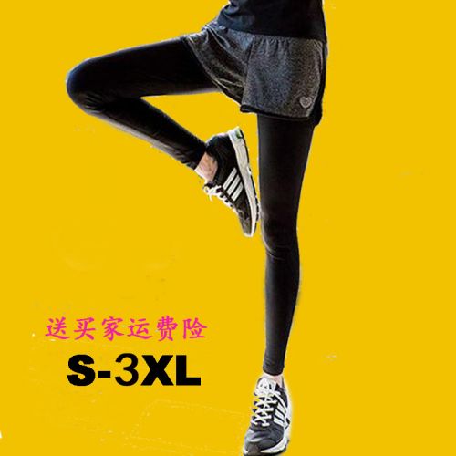  Tenue de sport femme en nylon - Ref 477368