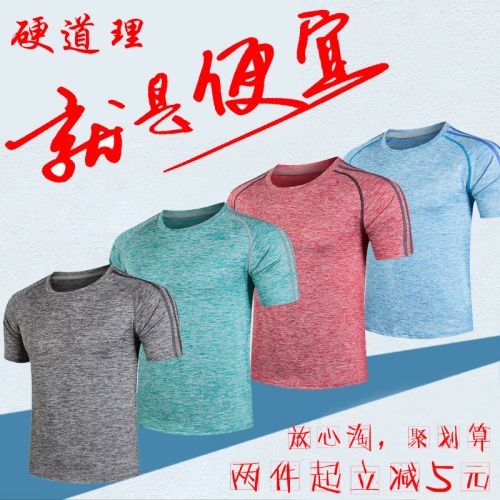  Tenue de sport homme - Ref 477370