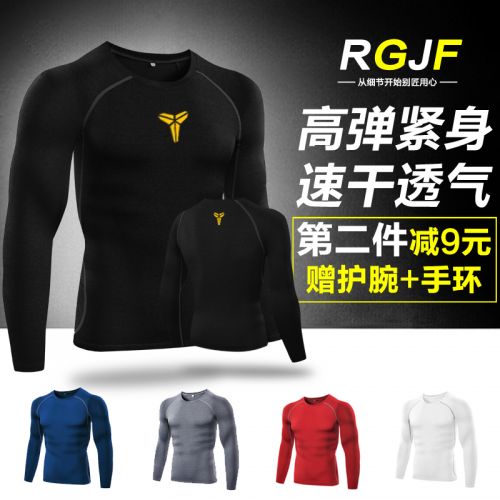  Tenue de sport homme en polyester - Ref 477379