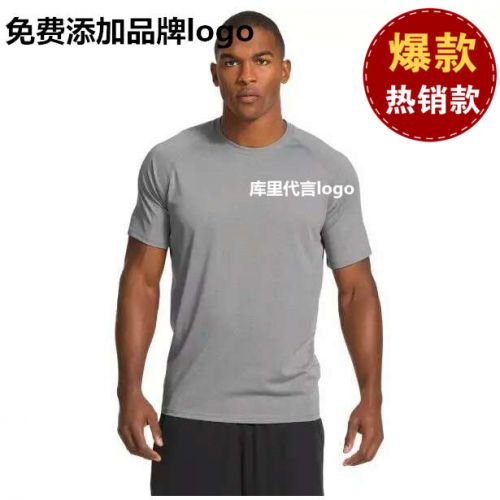  Tenue de sport homme - Ref 477389