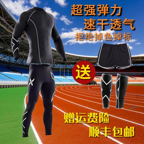  Tenue de sport uniGenre en spandex - Ref 477394